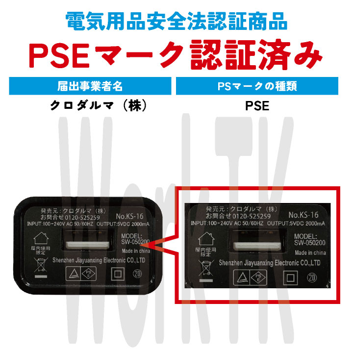kd-ks10_psead.jpg