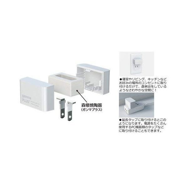 楽天市場】森修焼 しんしゅうやき アーススタビライザー ガンマプラス