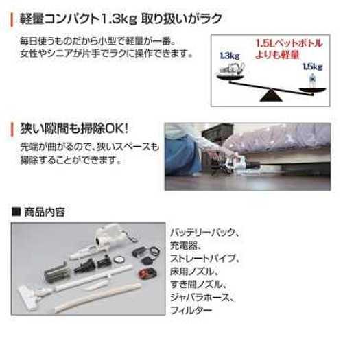 楽天市場】工進 コードレスサイクロン掃除機 SCL-1820コードレス