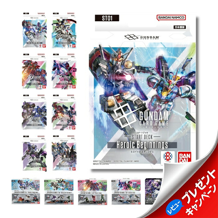 gundamst-v.jpg