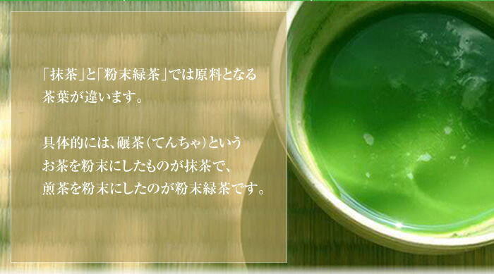 楽天市場】日本茶 お茶 茶葉 福岡県産 抹茶 八女茶物語 【榮林】 30g×2