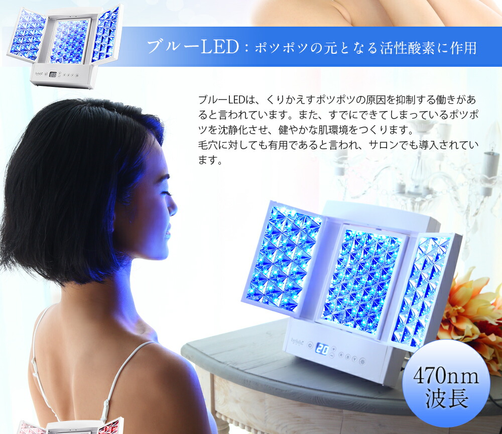 楽天市場】【美ルル ヒカリプラス】フォトフェイシャル 美顔器 光