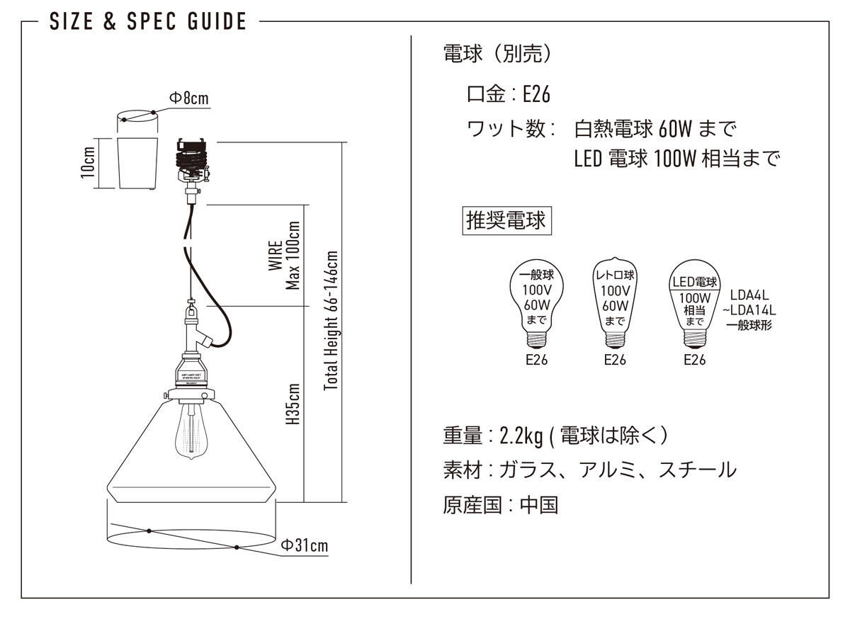 楽天市場】AMP GLASS LAMP LARGE WIRE アンパサンド ガラスランプ