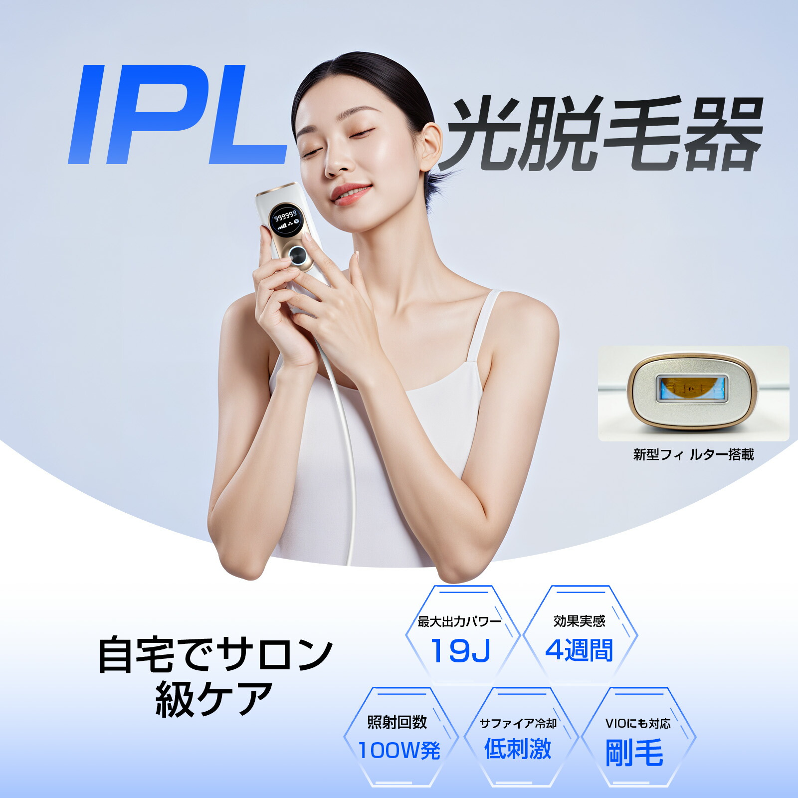 楽天市場】脱毛器 家庭用脱毛器 【90日間全額返金保証】女性用脱毛器
