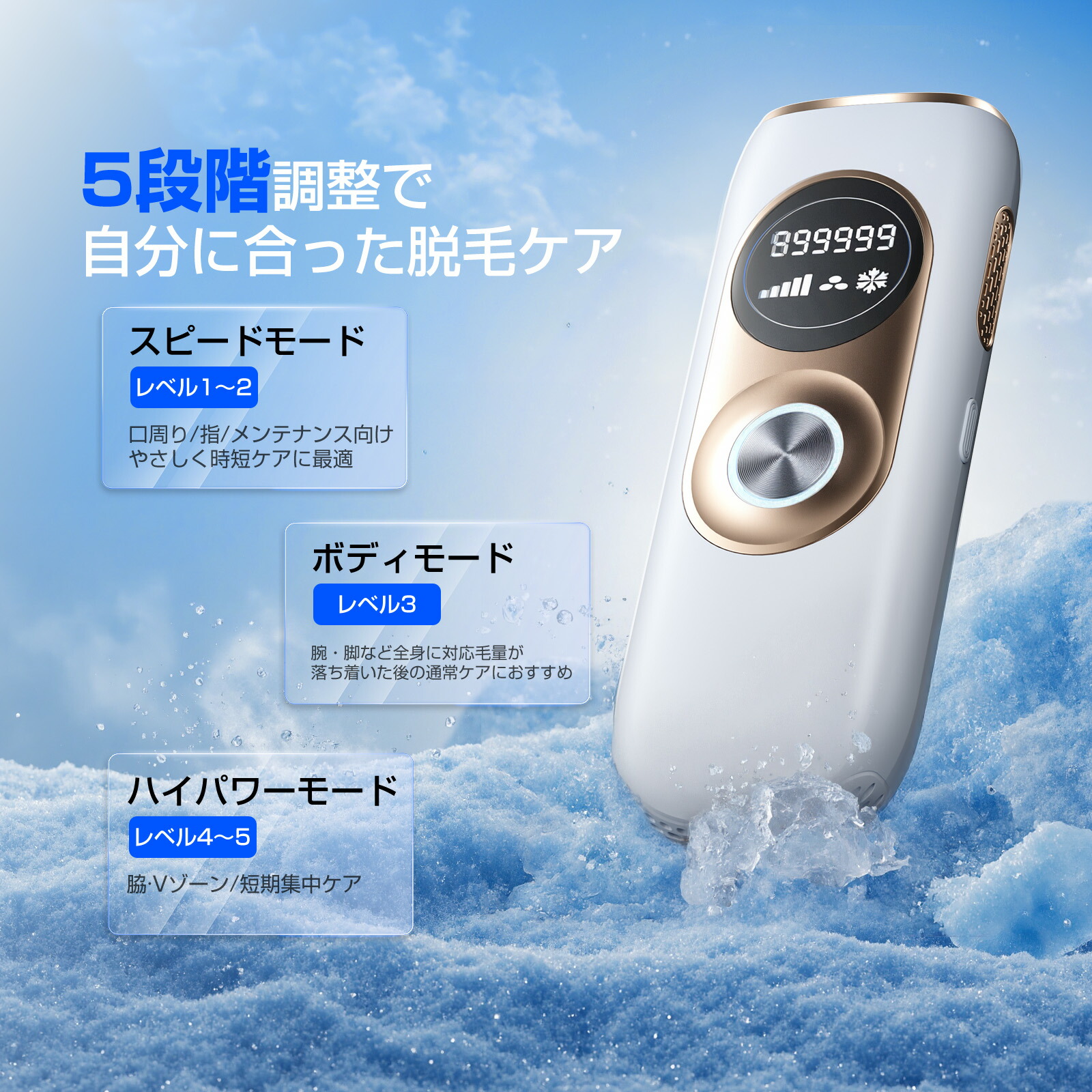 楽天市場】脱毛器 家庭用脱毛器 【90日間全額返金保証】女性用脱毛器