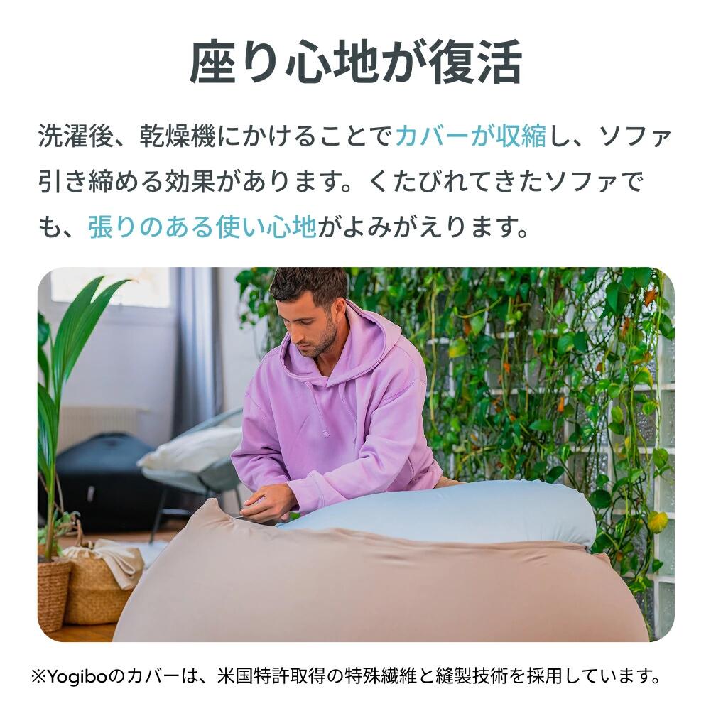 楽天市場】【送料無料】 Yogibo Max Premium（ヨギボー マックス