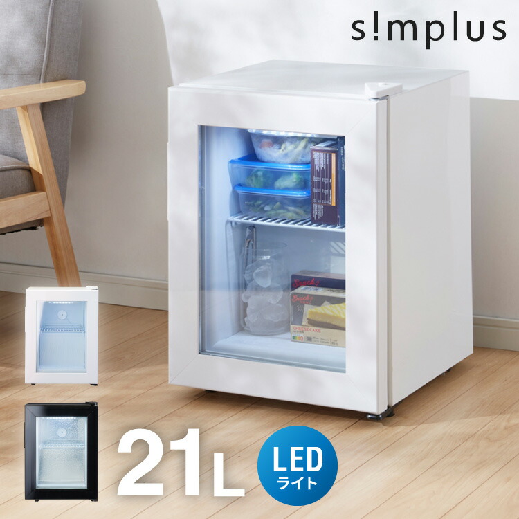 楽天市場】simplus ディスプレイ 冷凍庫 21L ガラストップ 店舗 業務用