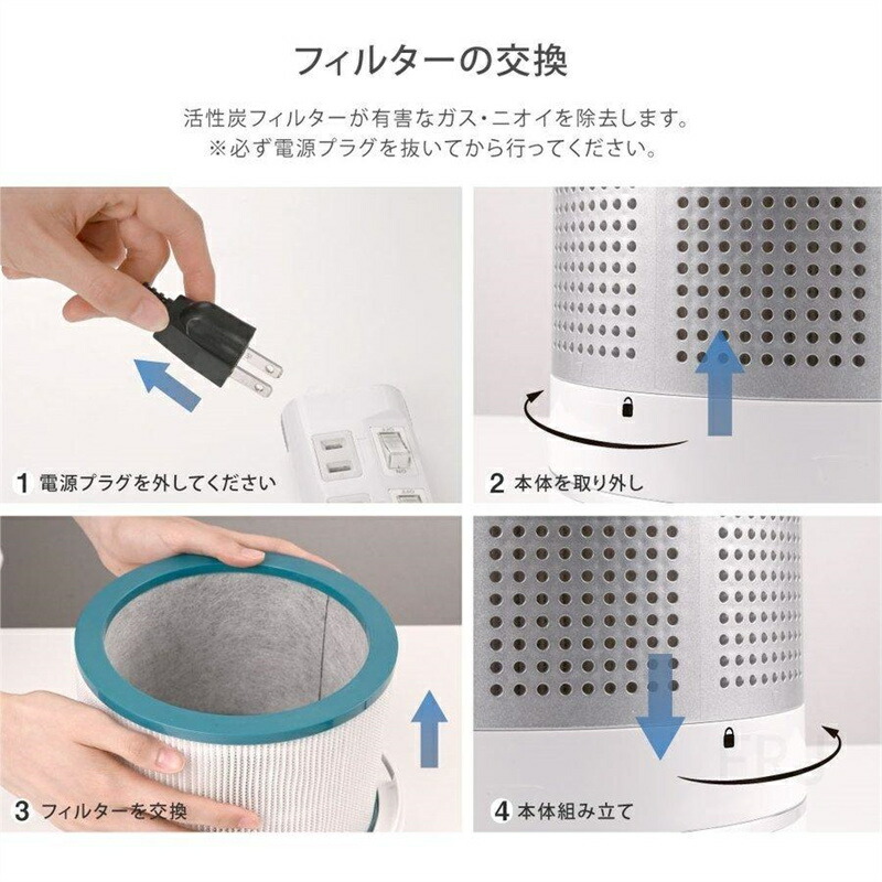 楽天市場】羽根なし扇風機 扇風機 羽なし タワーファン uv除菌 空気