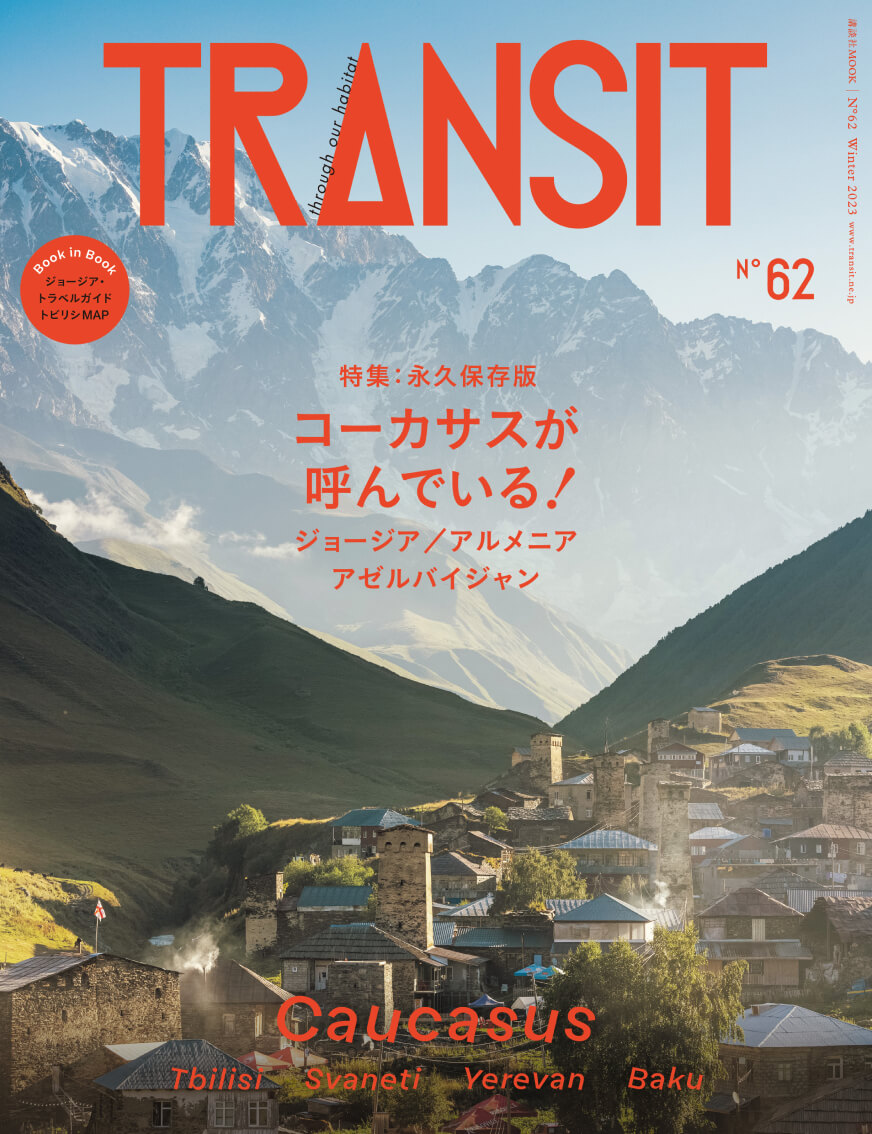 transit62_2.jpg