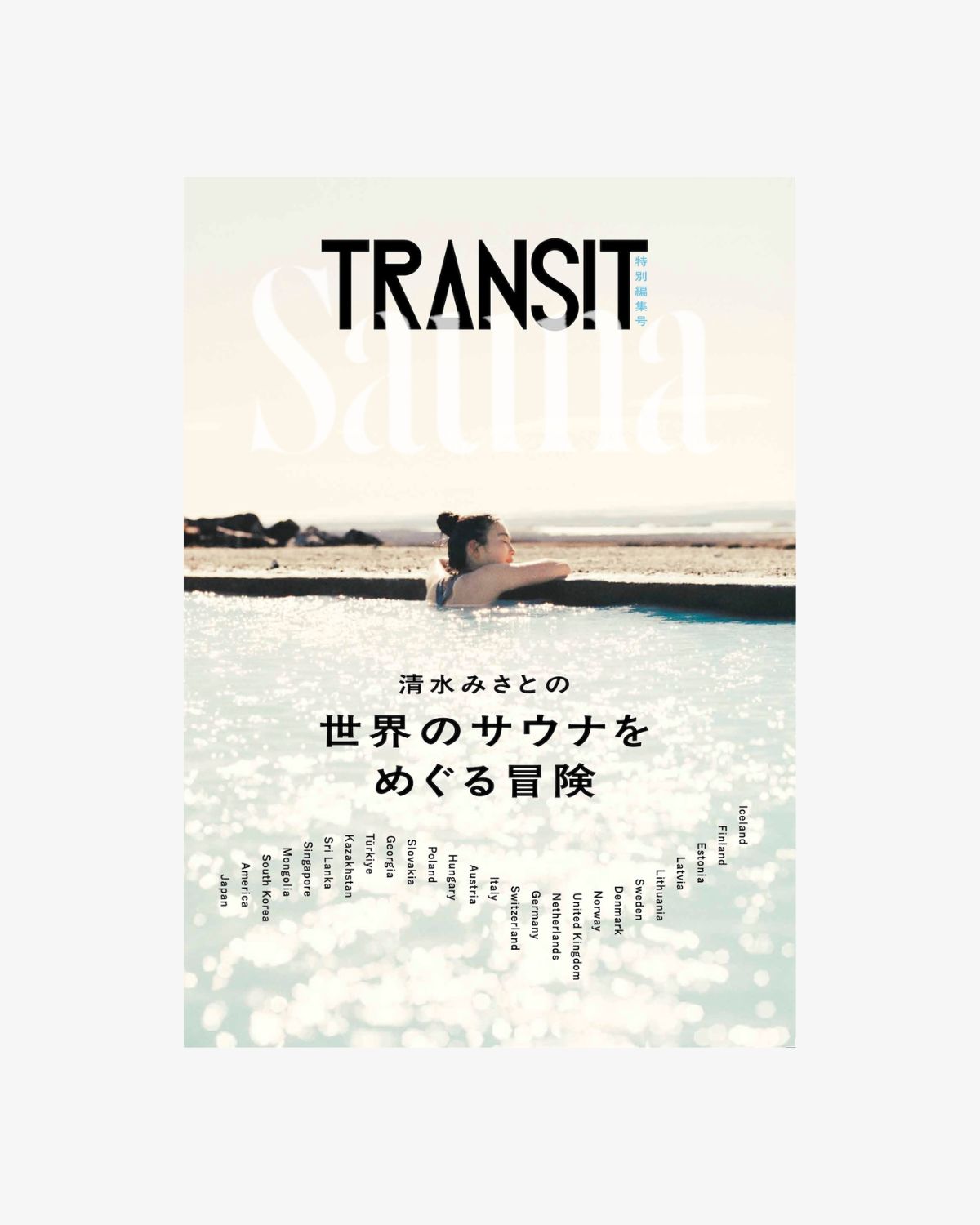 BOOKS – TRANSIT STORE