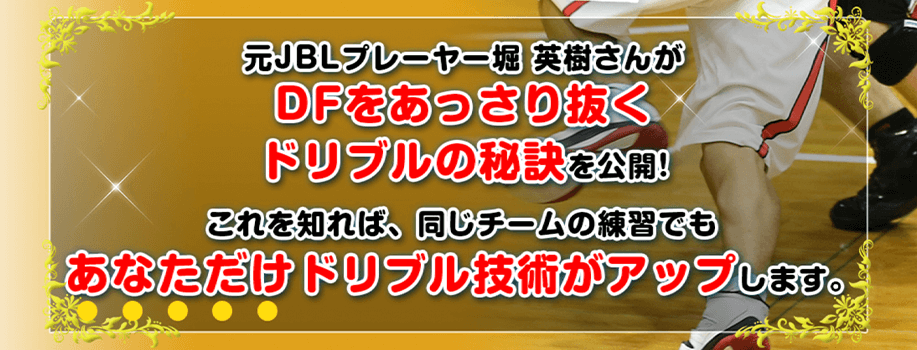 スポーツ上達オンライン動画教材・DVDの企画・制作・販売 株式会社