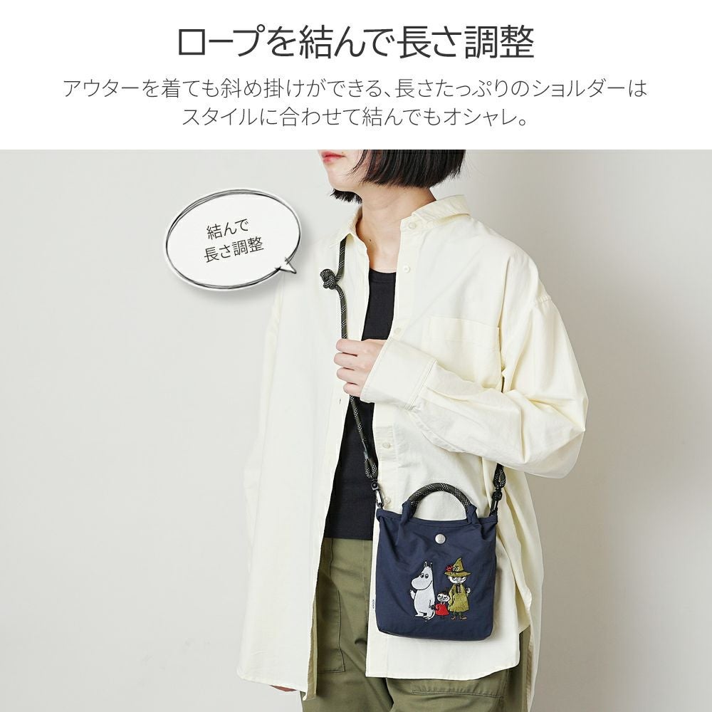 公式]MOOMIN ムーミン | 刺繍のデザインが可愛いナイロンバッグ | T2O