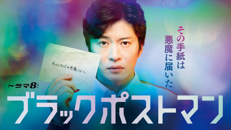 ブルーレイ＆DVD：ノーコン・キッド ～ぼくらのゲーム史～│テレビ東京