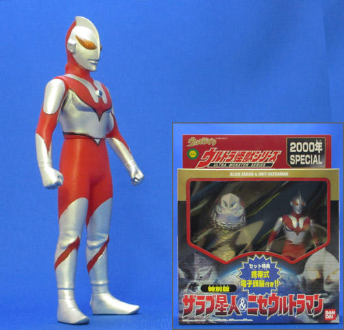 ウルトラヒーローシリーズダークサイド編