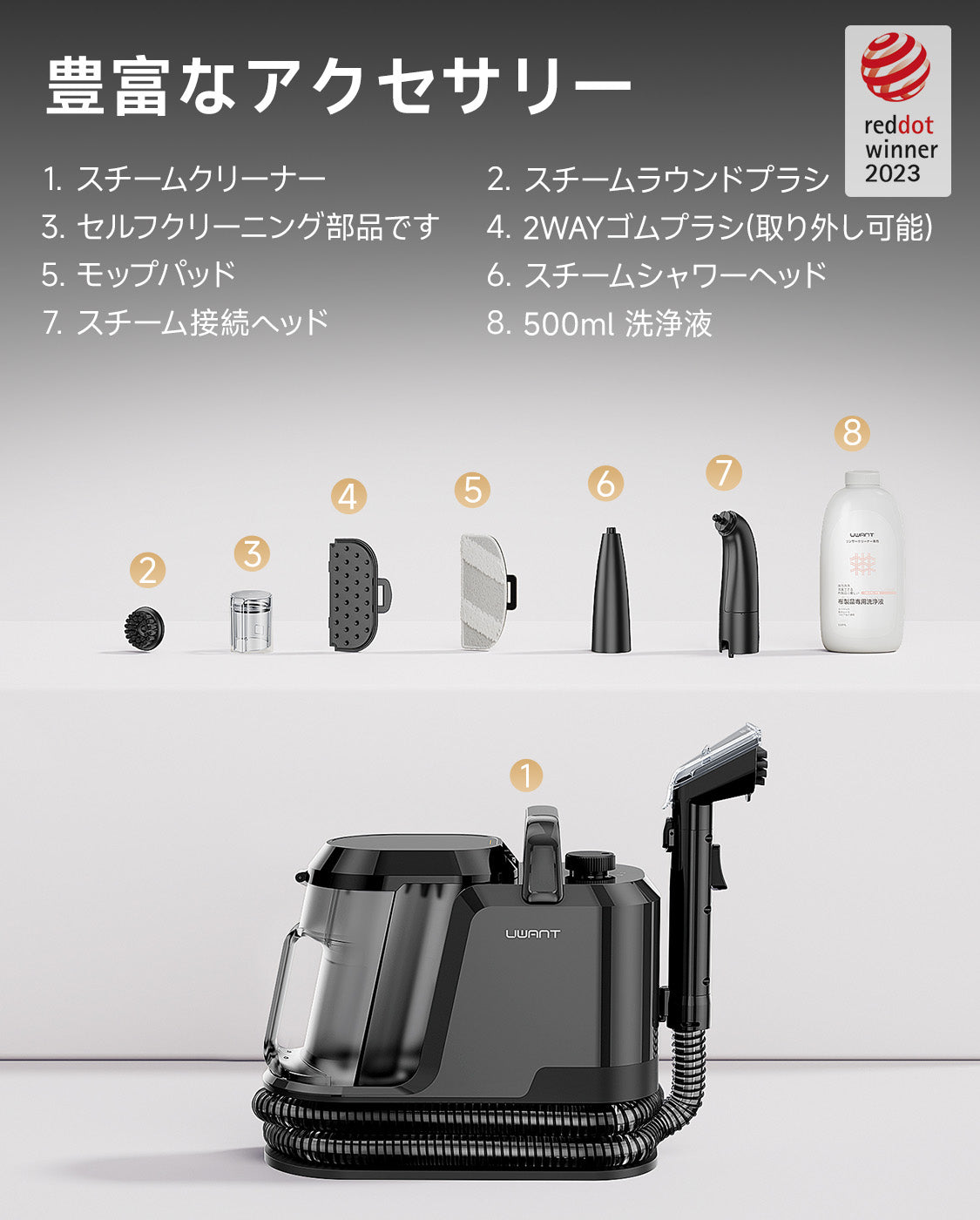カーペットクリーナー 最強 UWANT Y100Steam リンサークリーナー 100°C