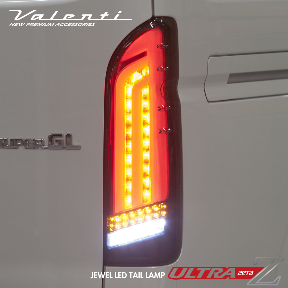 トヨタ 200系 ハイエース ジュエルLEDテールランプ ULTRA Ζ｜製品情報