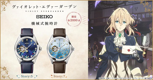 Goods | TVアニメ『ヴァイオレット・エヴァーガーデン』公式サイト