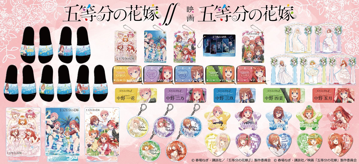五等分の花嫁中野五月ハローキティ缶バッジ 48個 五等分の花嫁