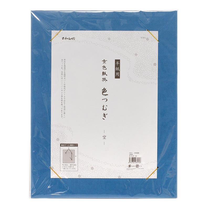TC038-001.2.jpg