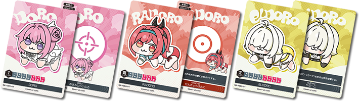 DORO DUEL ENCOUNTER