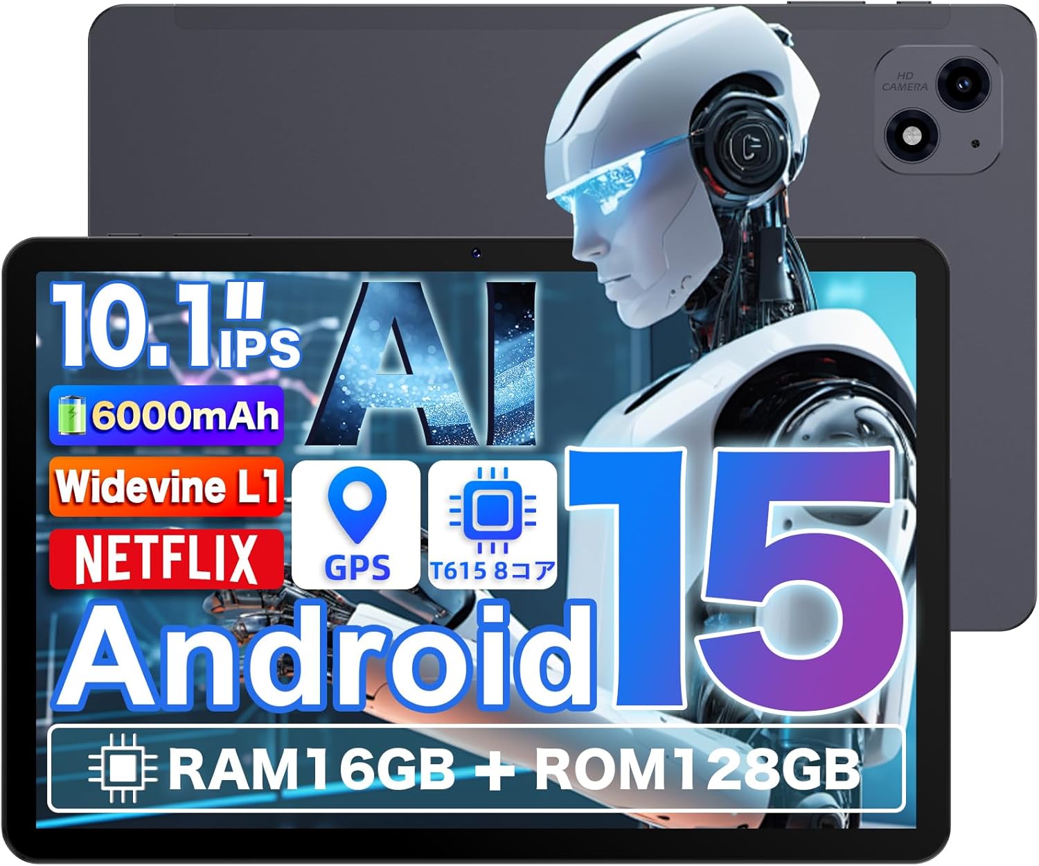 AvidPad A60 タブレットPC 10インチ Android 15 wi-fiモデル 【中古品