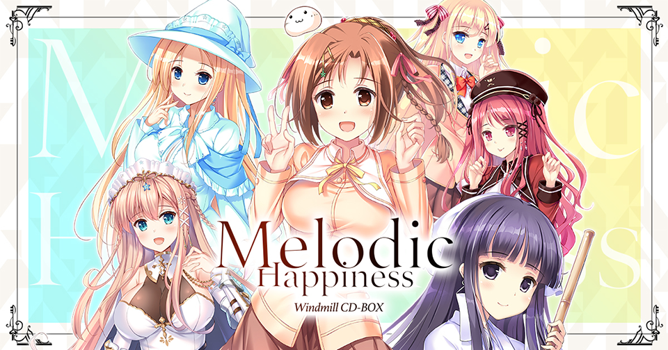 Windmill CD-BOX「Melodic Happiness」