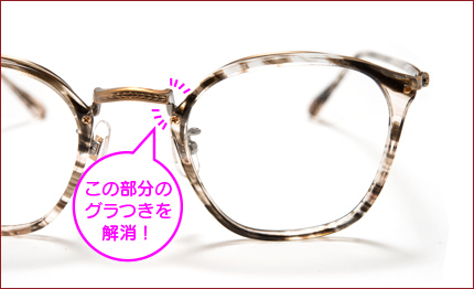 内藤熊八作」のメガネフレームをおすすめする4つの理由