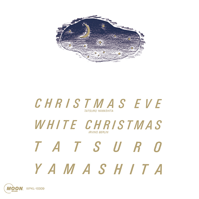 山下達郎「クリスマス・イブ (2025 Version)【完全生産限定盤