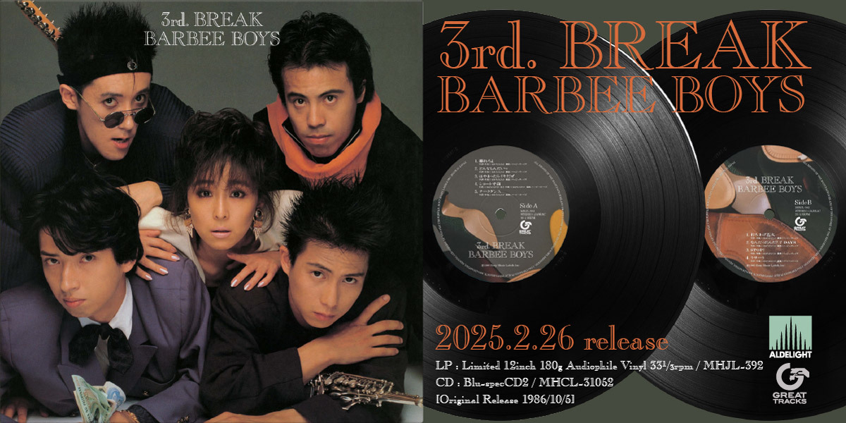 デビュー40周年企画第九弾! BARBEE BOYS『Blank List』がBlu-spec CD2