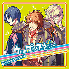 ☆うたプリ☆キャラソンCDをまとめてみた！【ST☆RISH編】 - HOBBY