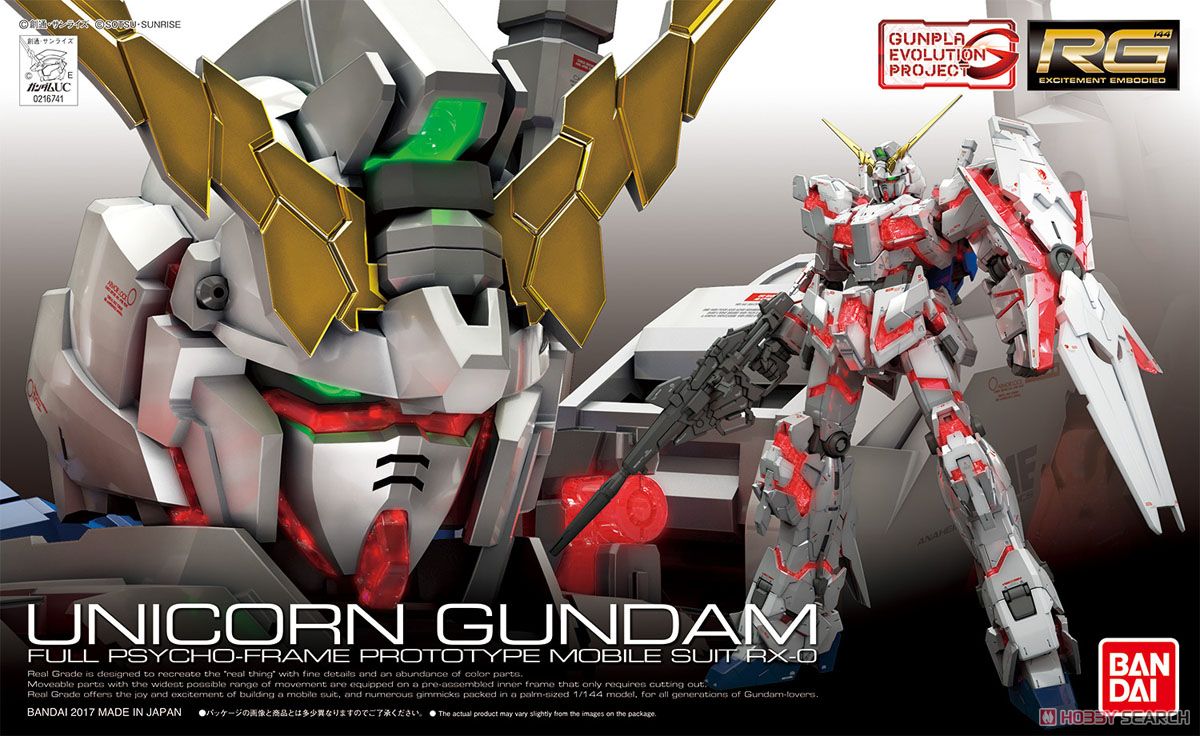 RX-0 ユニコーンガンダム (RG) (ガンプラ) - ホビーサーチ ガンプラ他