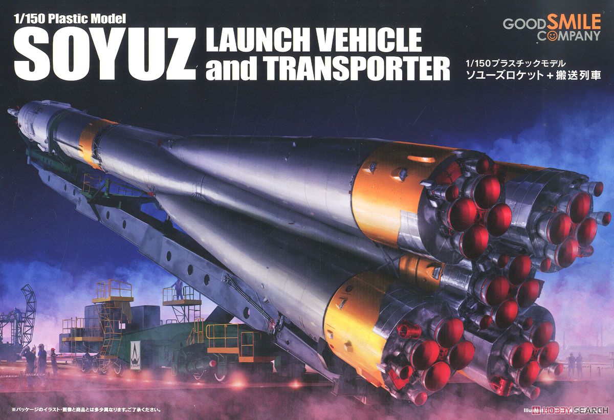 ソユーズロケット+搬送列車 (プラモデル) - ホビーサーチ ミリタリープラモ