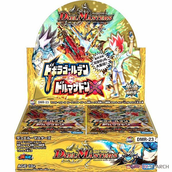 デュエル・マスターズTCG 革命ファイナル拡張パック最終章 ドギラ
