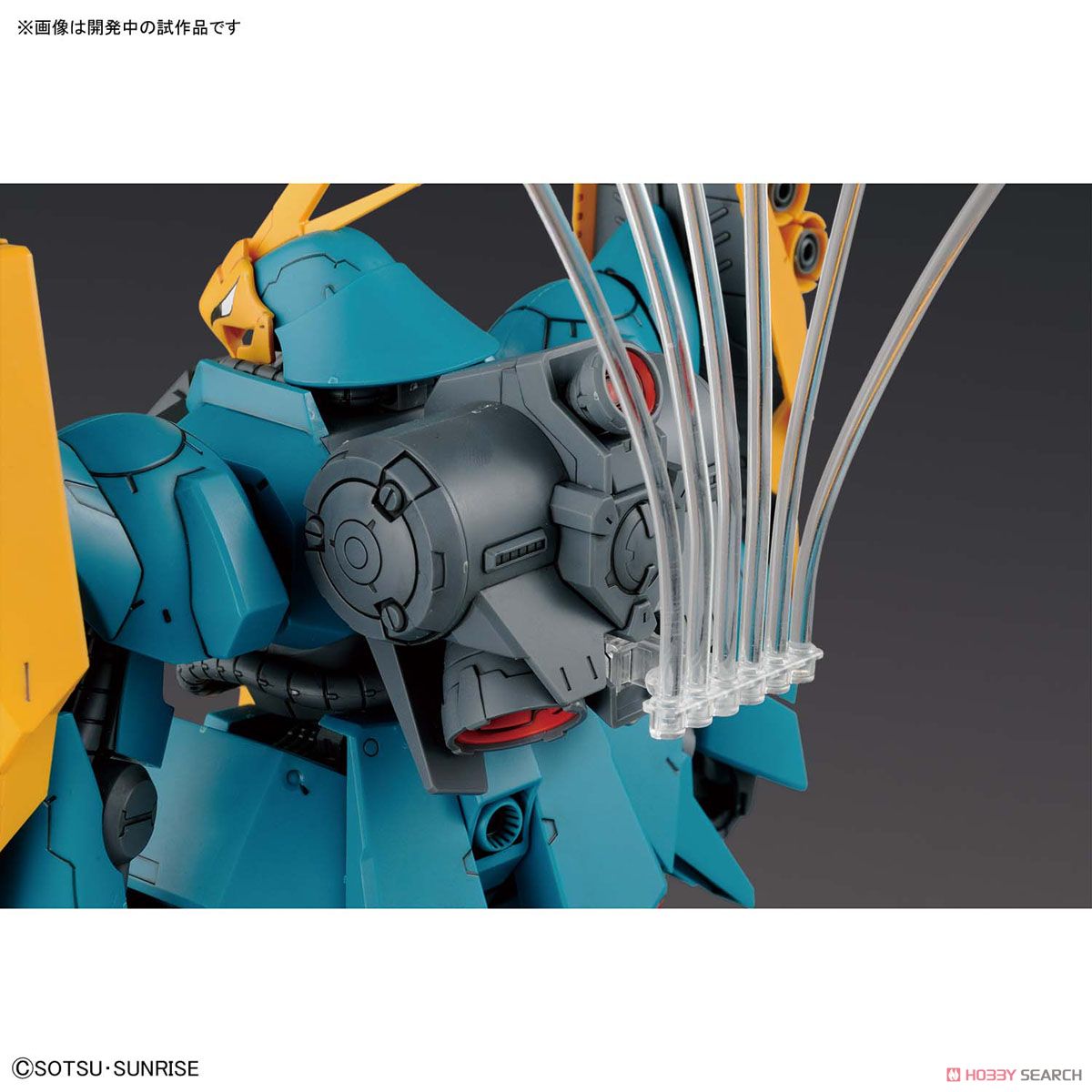 ヤクト・ドーガ (ギュネイ・ガス機) (RE/100) (ガンプラ) - ホビー