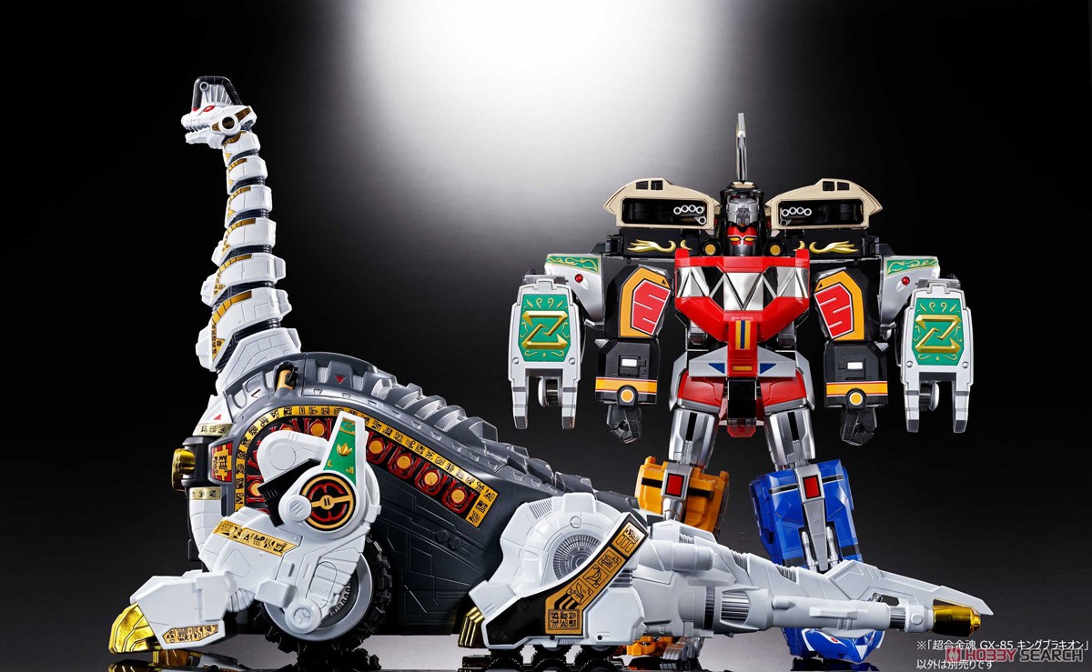 超合金魂 GX-85 キングブラキオン (完成品) - ホビーサーチ ロボット・特撮