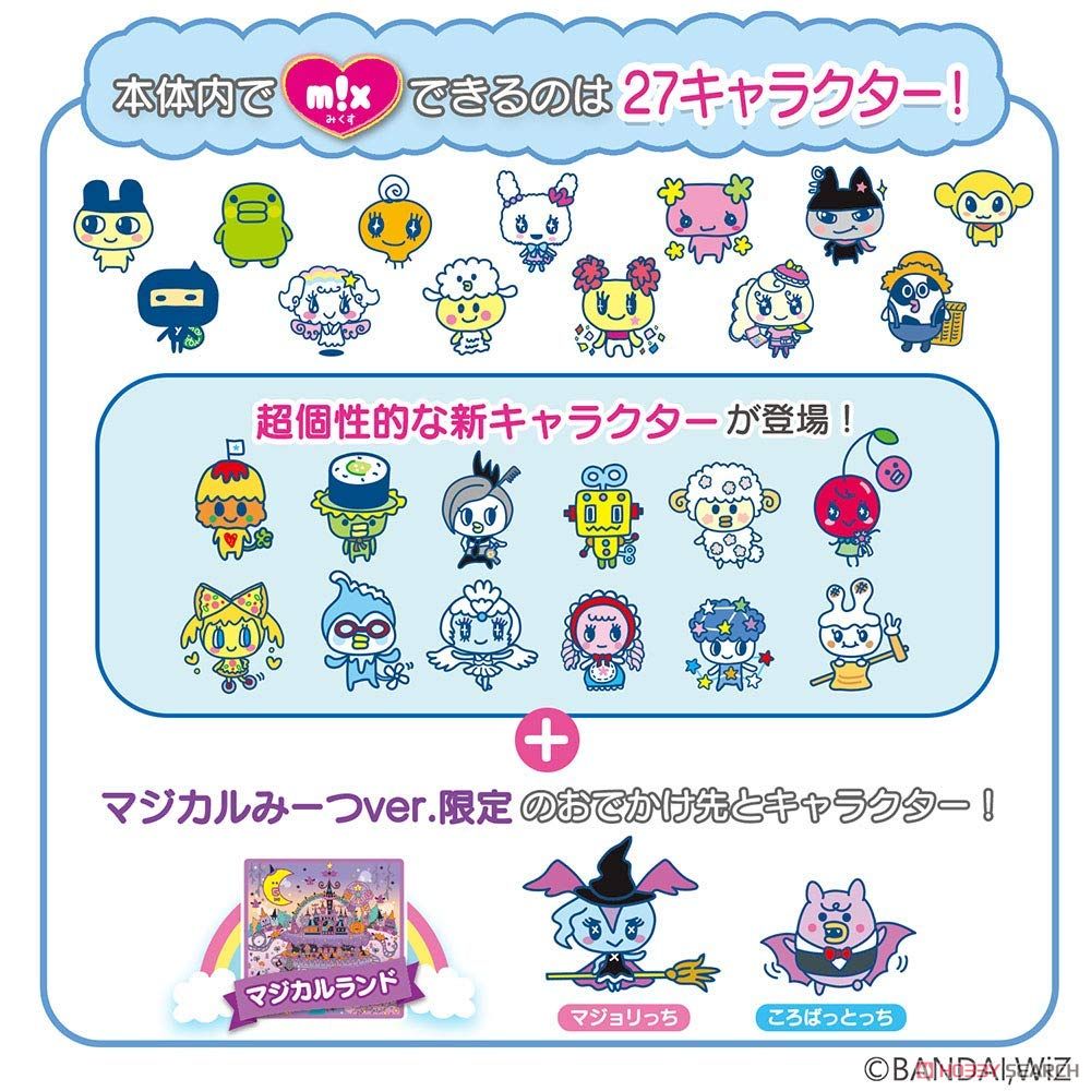 たまごっちみーつ マジカルみーつver. パープル (電子玩具) - ホビー