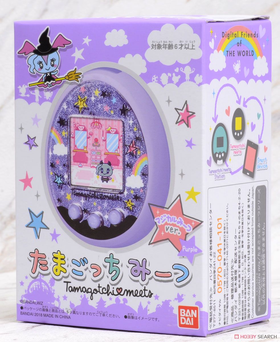 たまごっちみーつ マジカルみーつver. パープル (電子玩具) - ホビー