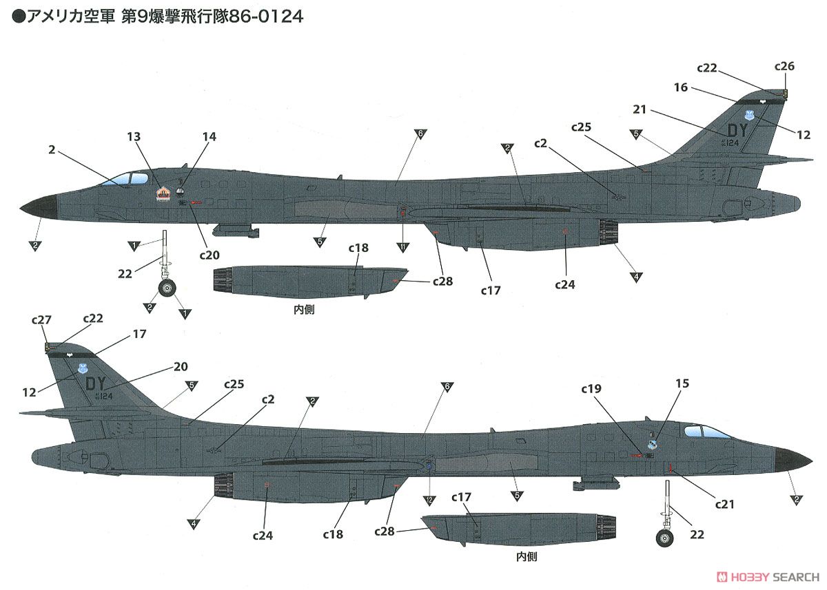 アメリカ空軍 B-1B ランサー (プラモデル) - ホビーサーチ ミリタリー