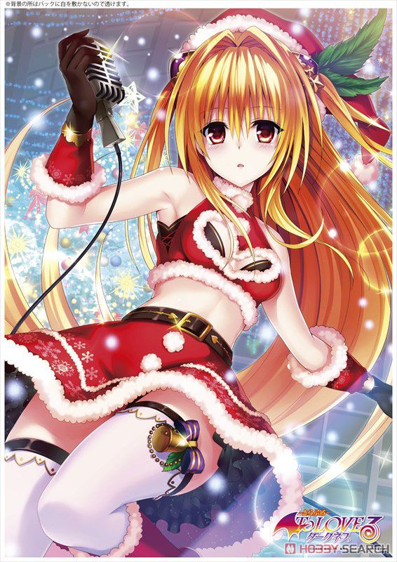 To LOVEる -とらぶる- ダークネス A3クリアポスター ヤミ (クリスマス