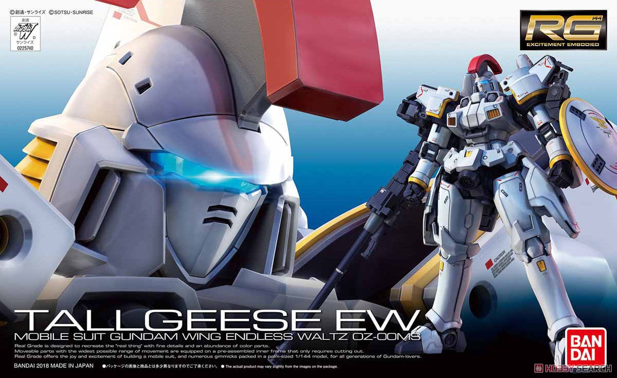 OZ-00MS トールギス EW (RG) (ガンプラ) - ホビーサーチ ガンプラ他