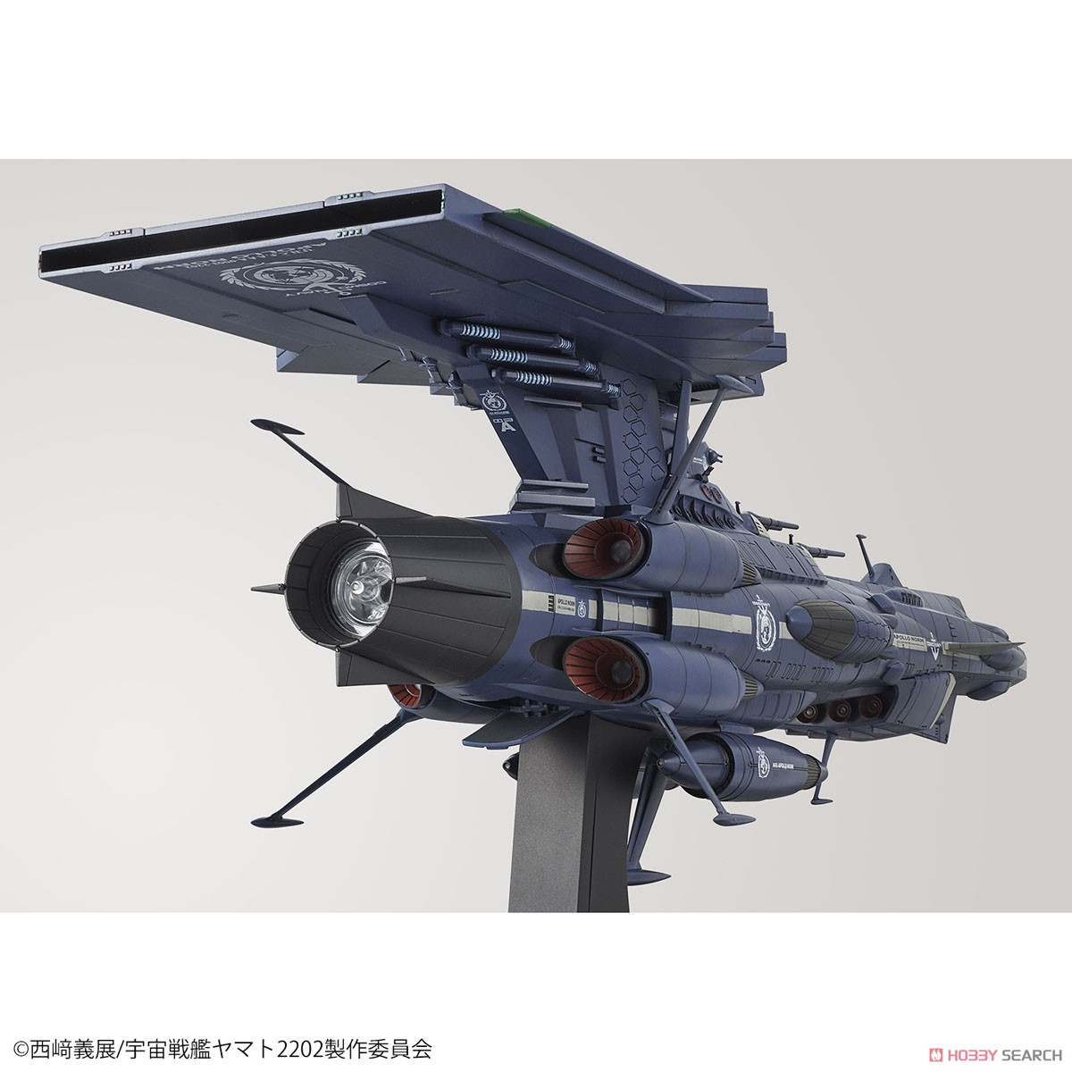 地球連邦 アンドロメダ級三番艦 アポロノーム (1/1000) (プラモデル
