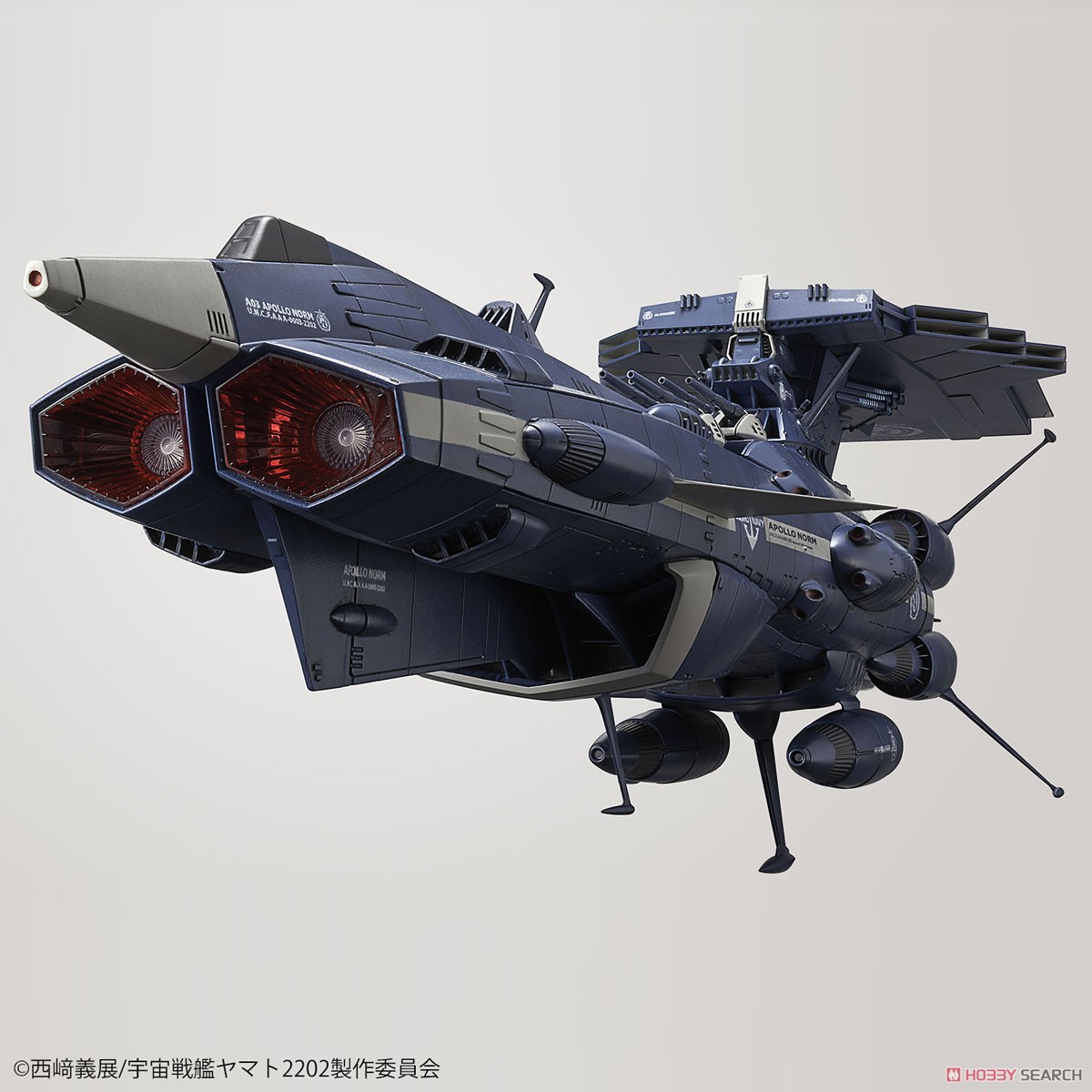 地球連邦 アンドロメダ級三番艦 アポロノーム (1/1000) (プラモデル
