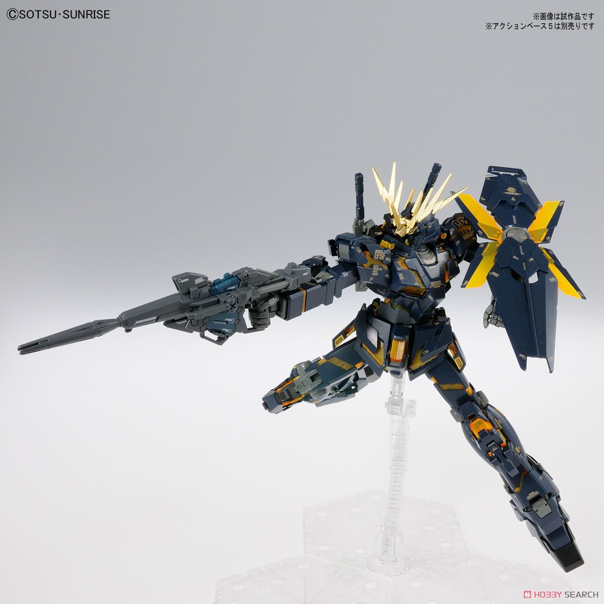 RX-0 ユニコーンガンダム2号機 バンシィ Ver.Ka (MG) (ガンプラ