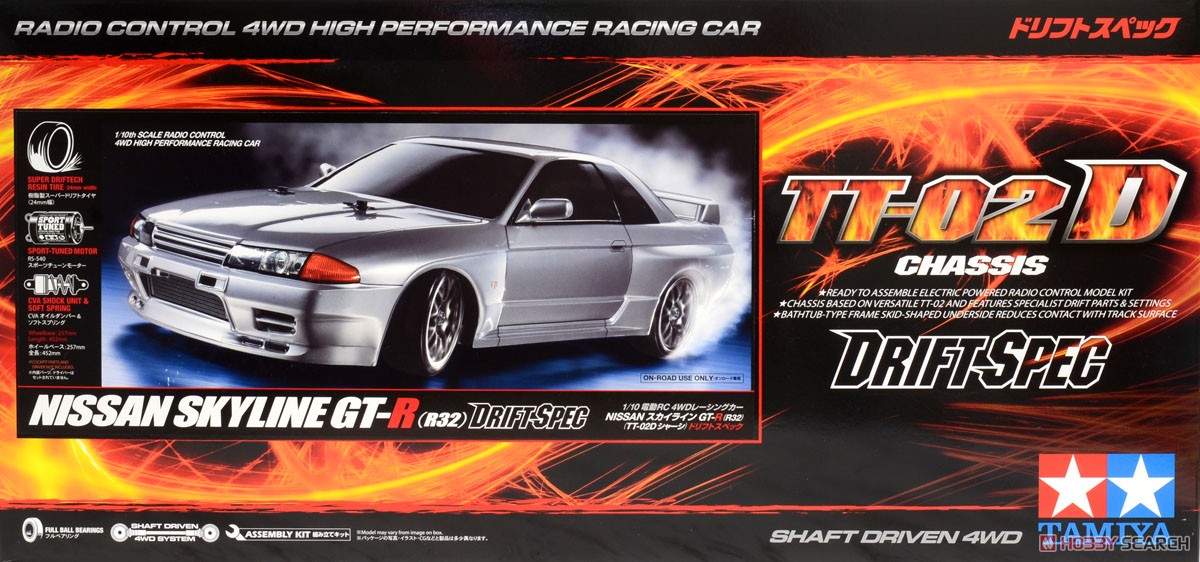 NISSAN スカイラインGT-R (R32) (TT-02Dシャーシ) ドリフトスペック