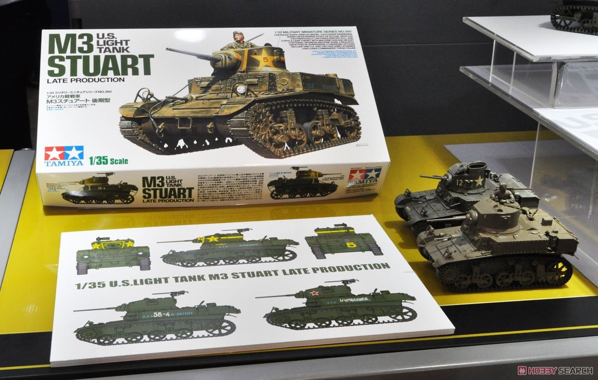 アメリカ軽戦車 M3スチュアート 後期型 (プラモデル) - ホビーサーチ