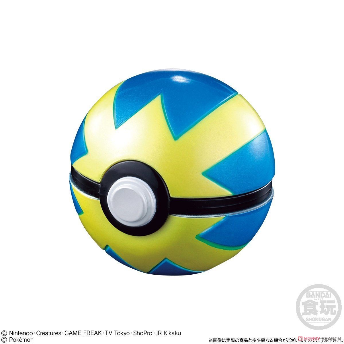 ポケットモンスター ボールコレクション SUPER (8個セット) (食玩