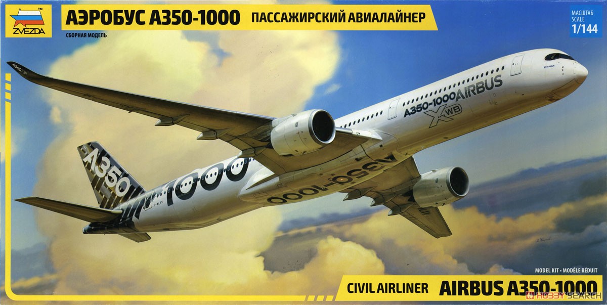 エアバス A350-1000 (プラモデル) - ホビーサーチ ミリタリープラモ