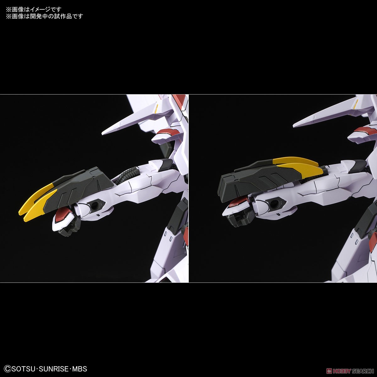 ガンダムマルコシアス (HG) (ガンプラ) - ホビーサーチ ガンプラ他