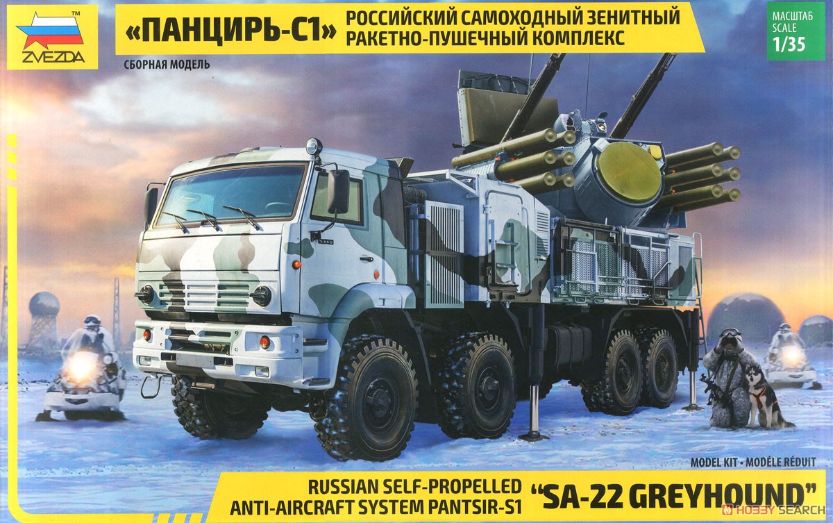 パーンツィリ-S1 (SA-22グレイハウンド) ロシア近距離対空防御システム