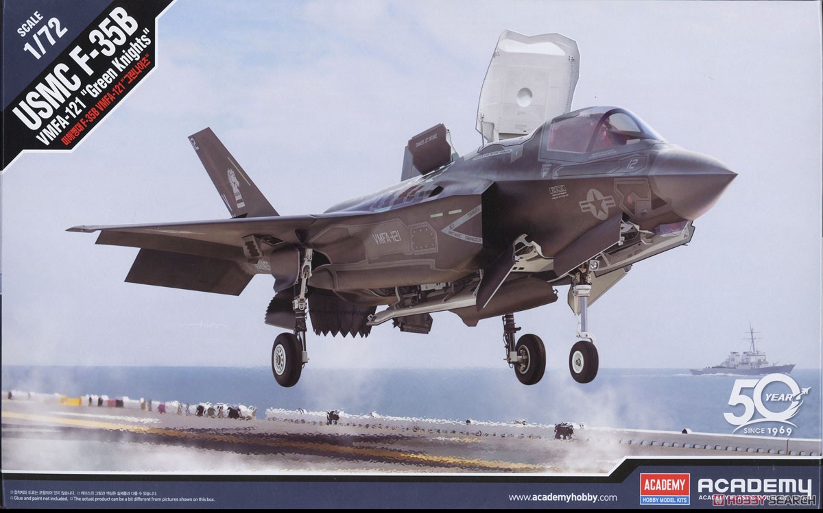 F-35B ライトニングII `アメリカ海兵隊 VMFA-121 グリーンナイツ
